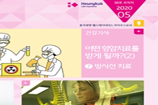 제38호 2020년 5월